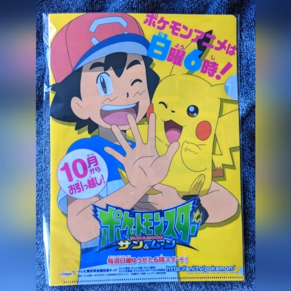 Pokemon Folder of Ash Ketchum and Pikachu